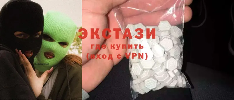 Экстази 300 mg  где продают   Бакал 