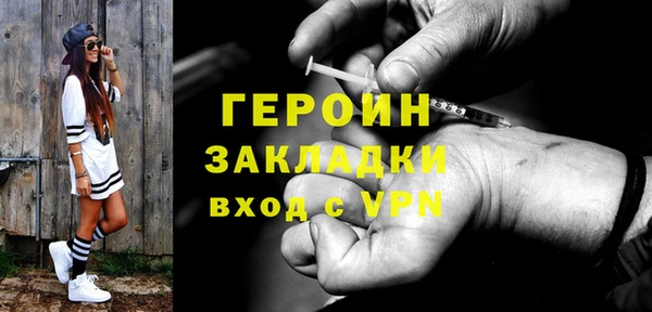 первитин Володарск