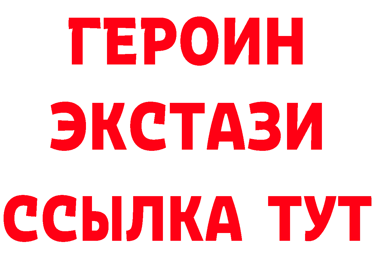 Альфа ПВП VHQ зеркало сайты даркнета MEGA Бакал