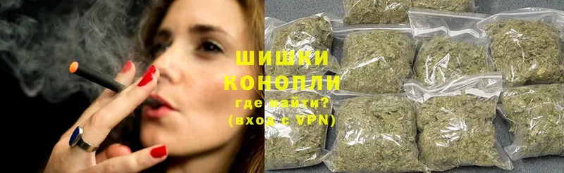 МАРИХУАНА White Widow  omg зеркало  Бакал  где купить наркоту 